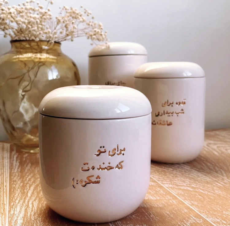 بانکه سرامیکی نوشته طلا خرید مستقیم از تولیدکننده
